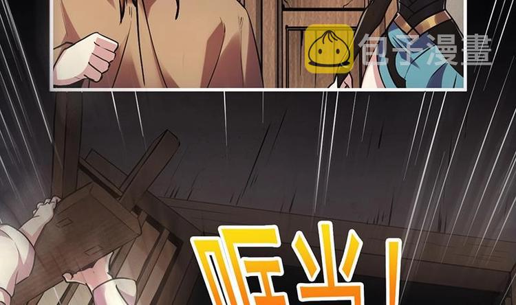 第32话 求救的女孩儿6
