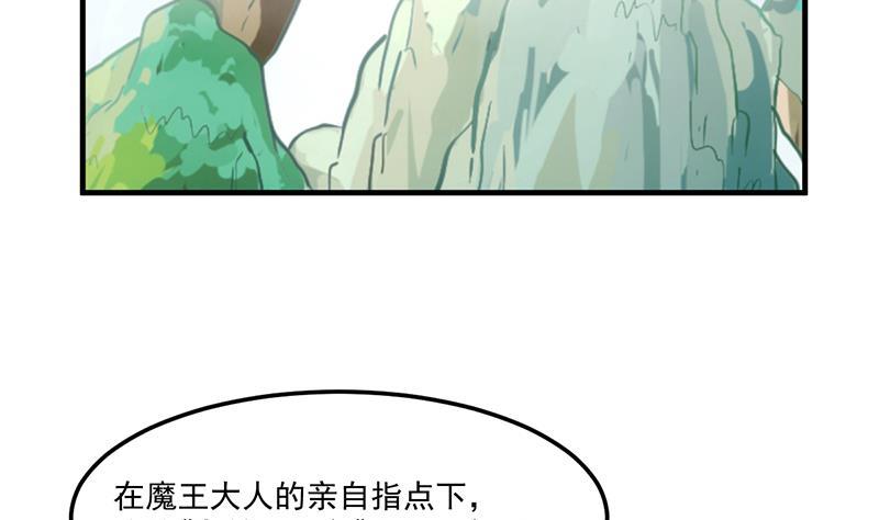 第65话 和林玉的缠斗！21
