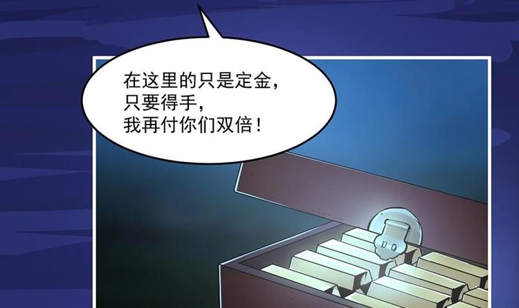 第9话 竟然是你！11