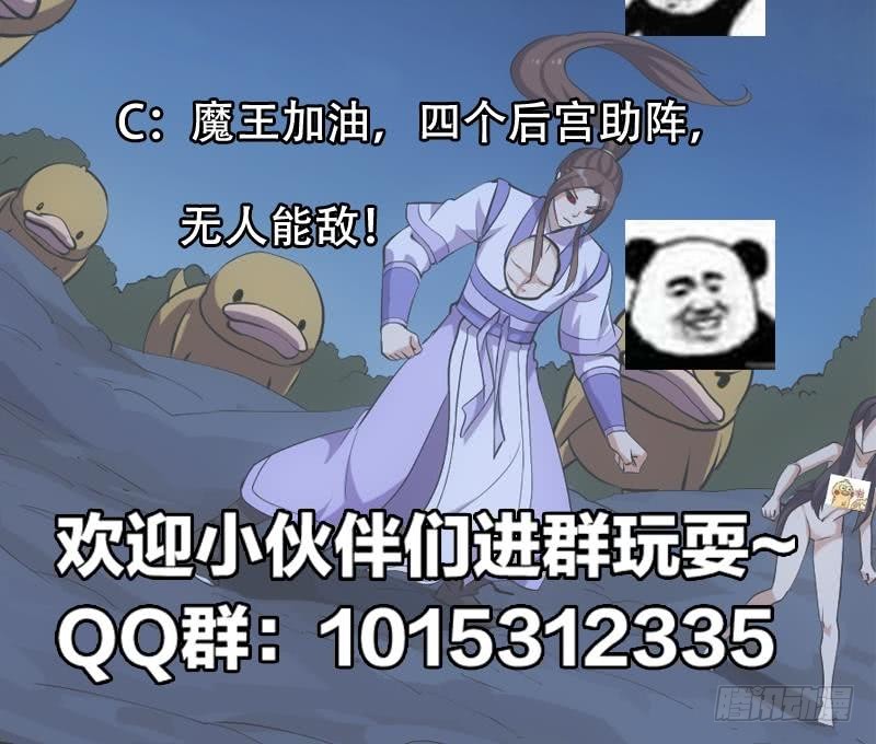 第103话 火云的野心56