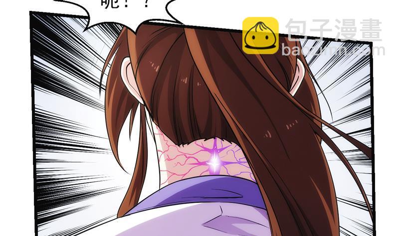 第59话 装逼遭反噬35