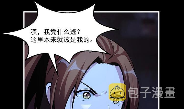 第10话 未婚妻32
