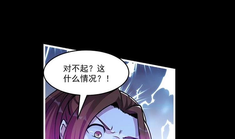 第34话 吸纳魂阵27