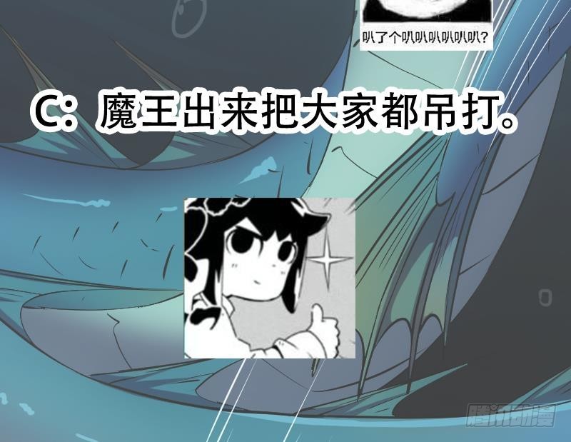 第99话 猛然生变！52