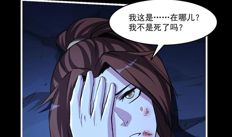 第21话 再造复苏！31