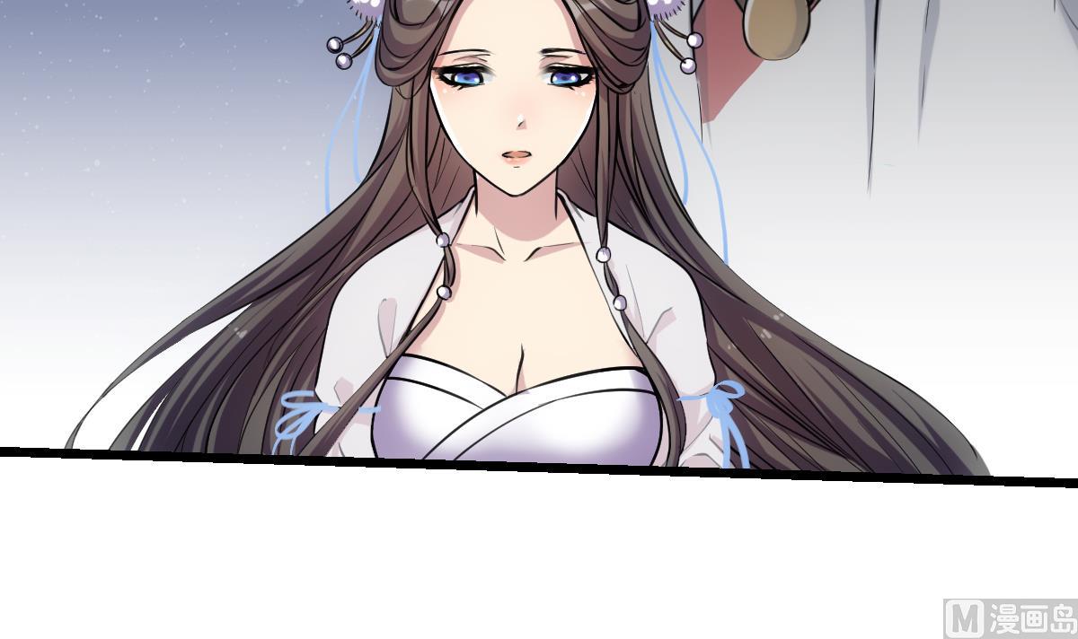 第74话 仙二代！23