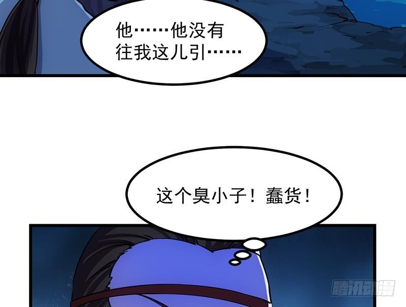 第95话 李羽岚的选择31