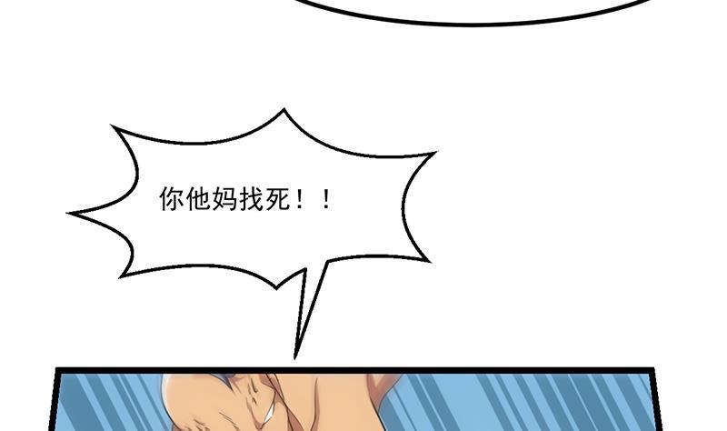 第75话 天赐神光6