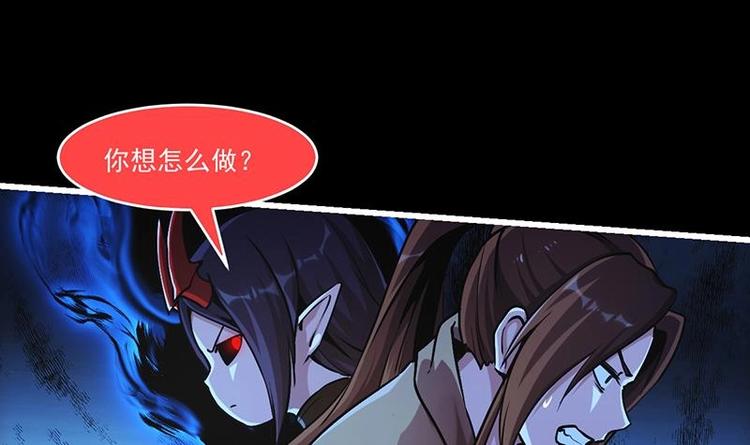 第34话 吸纳魂阵17