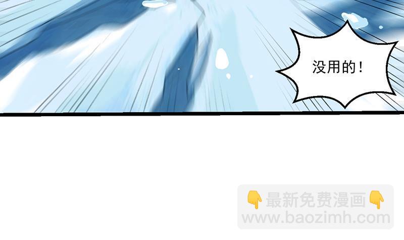 第82话 我是神魔！！5