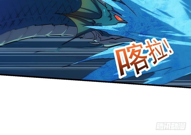 第100话 熔岩之变！17