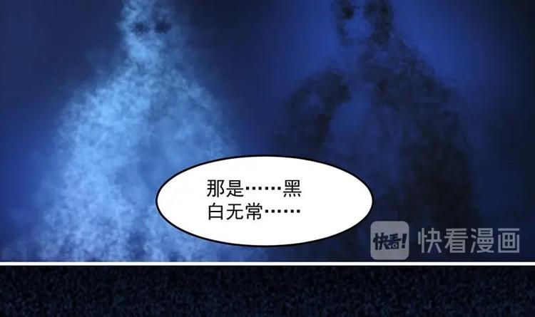 第20话 融为一体！32