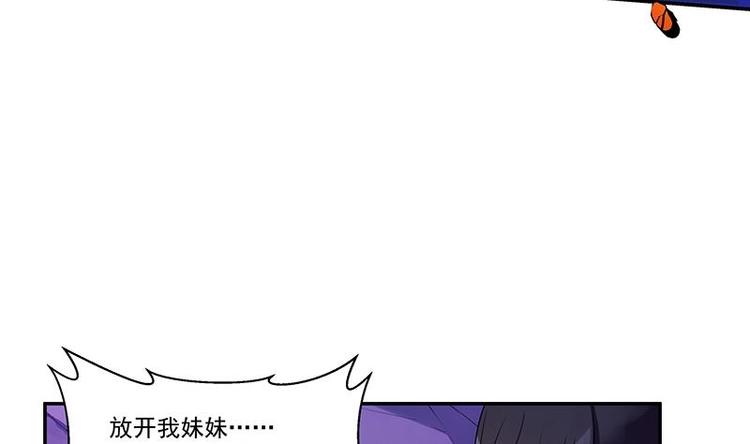 第1话 魔魂共生36