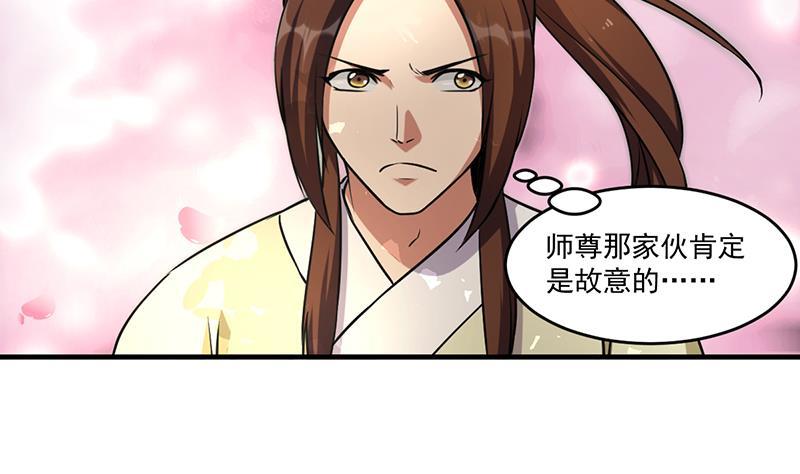 第48话 书塔4