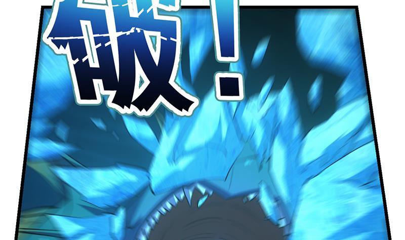 第100话 熔岩之变！25