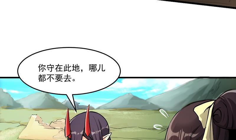 第43话 傲娇10