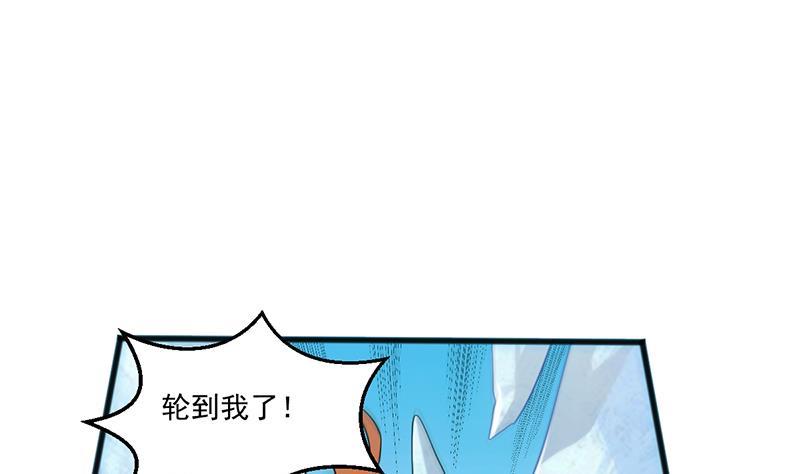 第71话 想杀我可没那么容易25