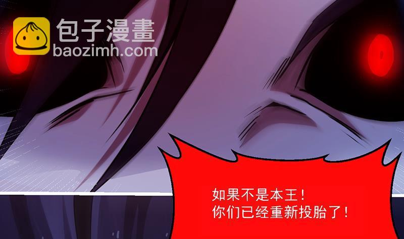 第42话 六界至宝破布9