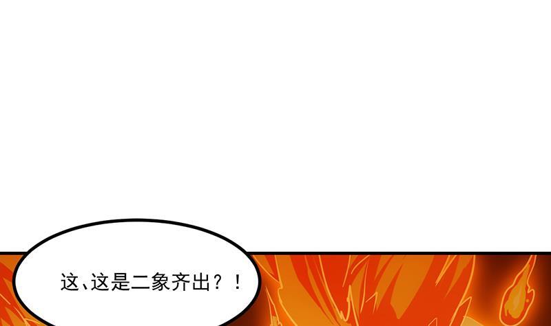 第69话 李羽岚的猩红异象3
