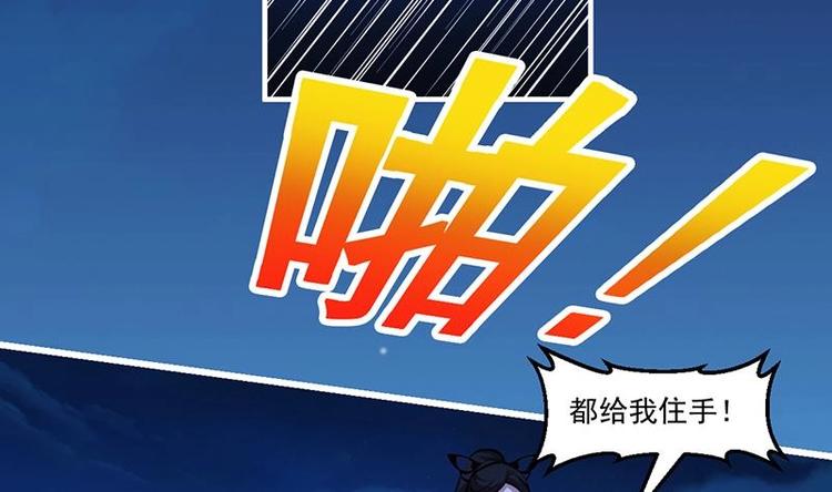 第25话 何来怜悯？18