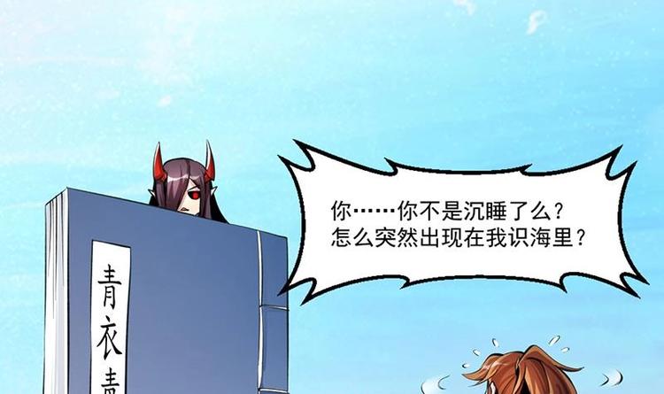 第4话 三选一！35