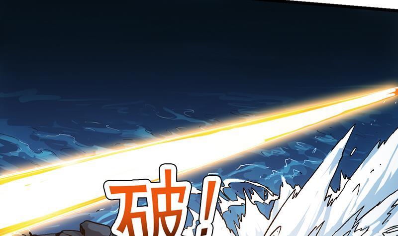 第110话 超级外挂李羽岚24