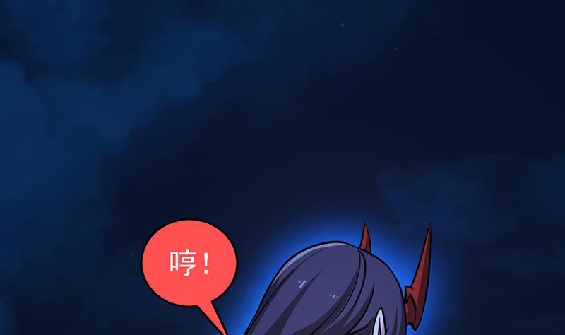 第42话 六界至宝破布15