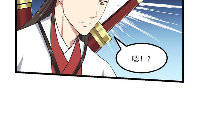 第80话 连环打脸！34