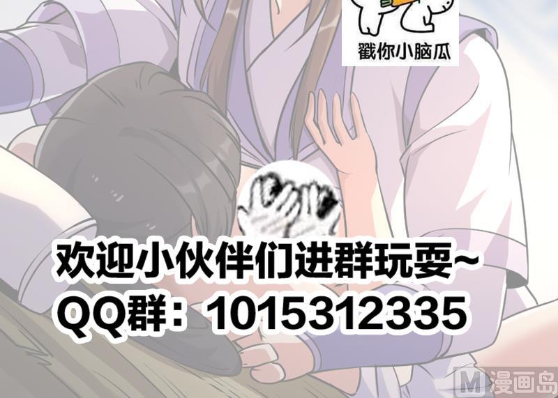 第64话 把持不住！41