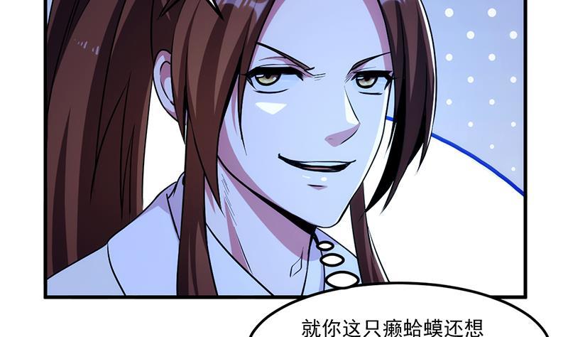 第56话 冰火两重天7