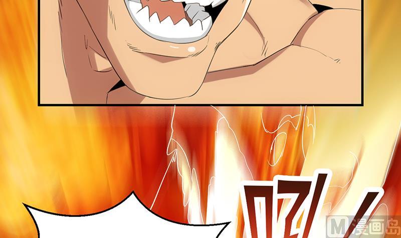 第79话 你吸的可不是仙力！8