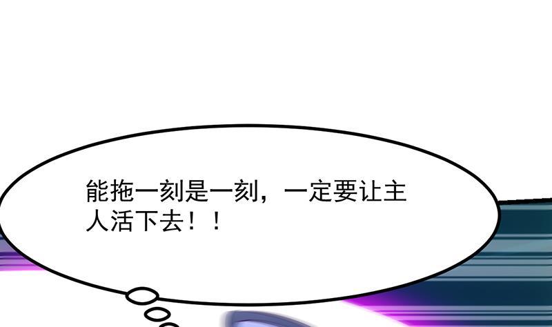 第99话 猛然生变！36