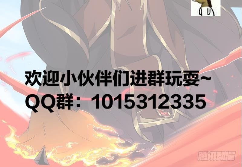 第66话 李羽岚VS魔王41