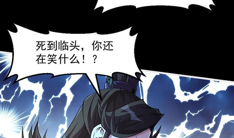 第13话 天降玉花7