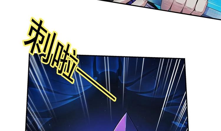 第1话 魔魂共生53