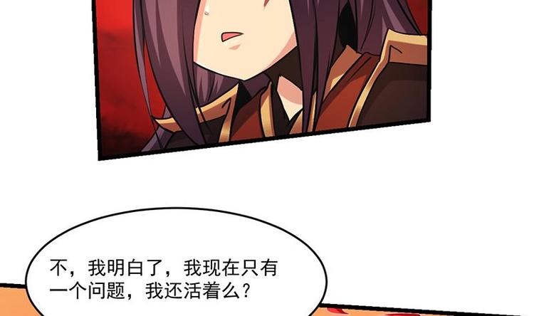 第23话 我要去修仙！10