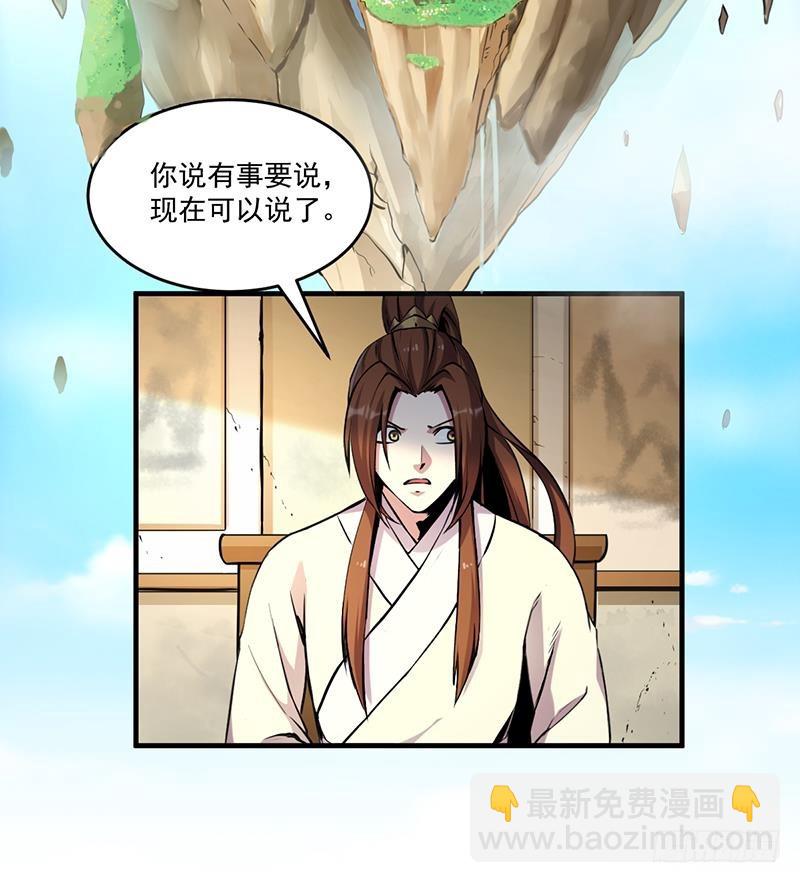 第43话 傲娇14
