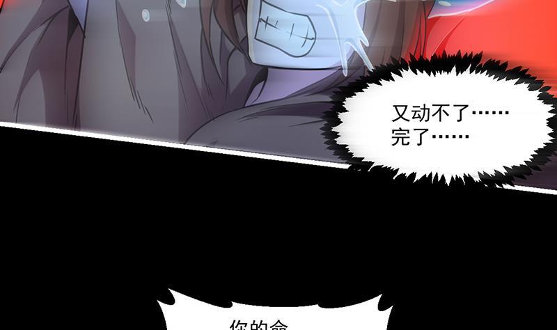 第40话 魔威10