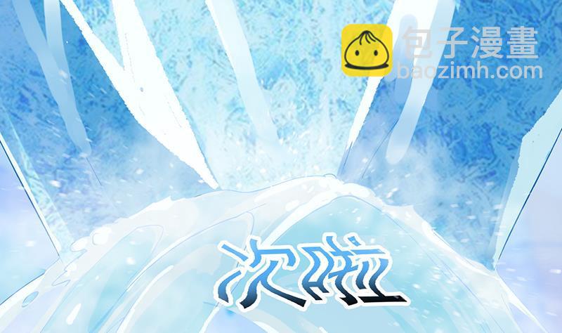 第66话 李羽岚VS魔王21