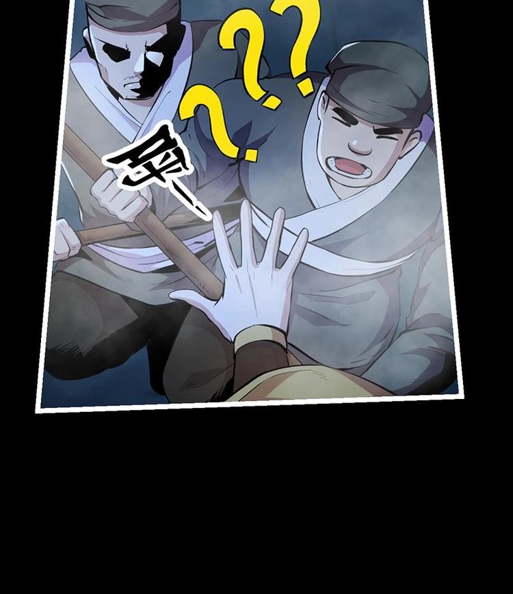 第6话 仙术初显威！29