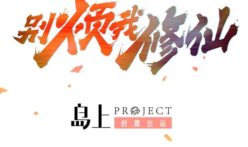 第84话 第一的奖赏1