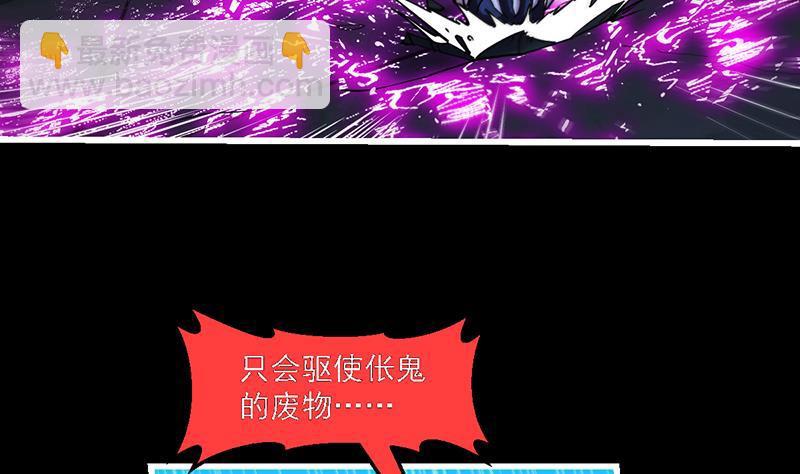 第36话 达成共识！7