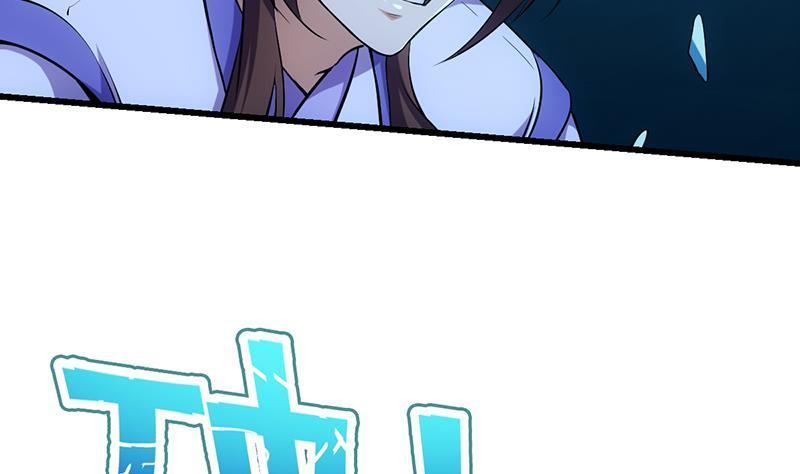 第100话 熔岩之变！24