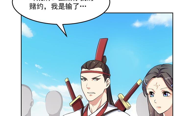 第83话 追随魔王之人39