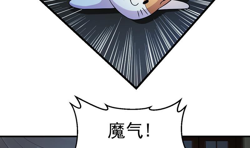 第58话 看光了师姐们14