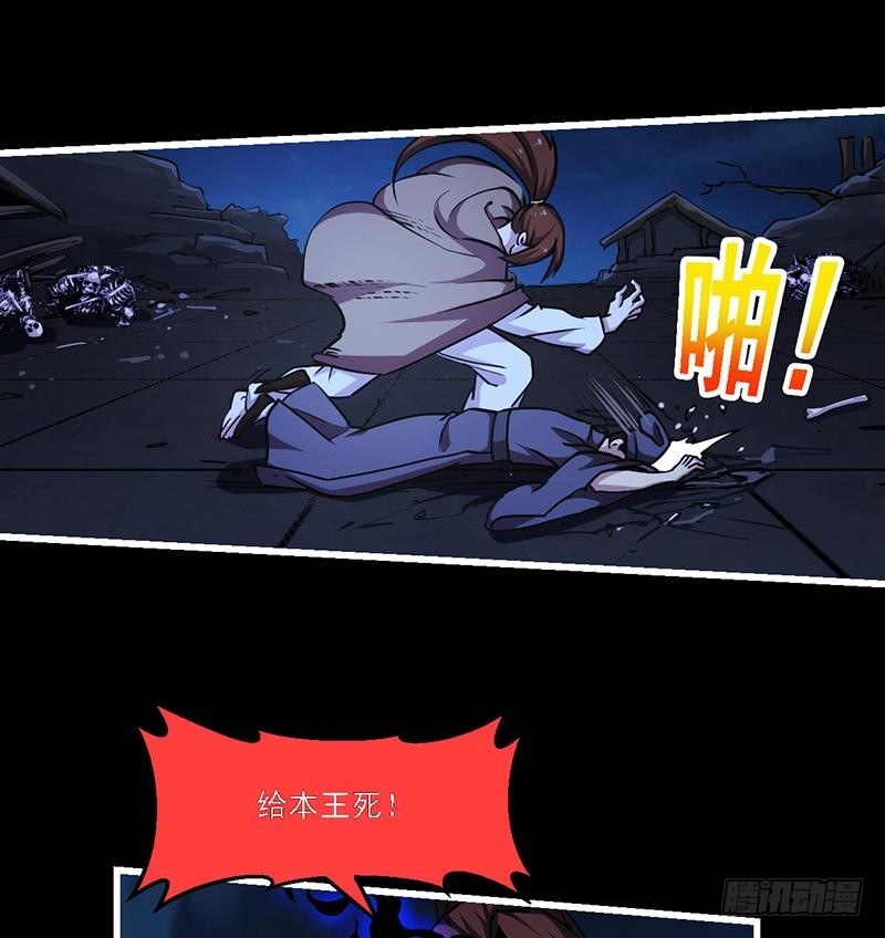 第36话 达成共识！13