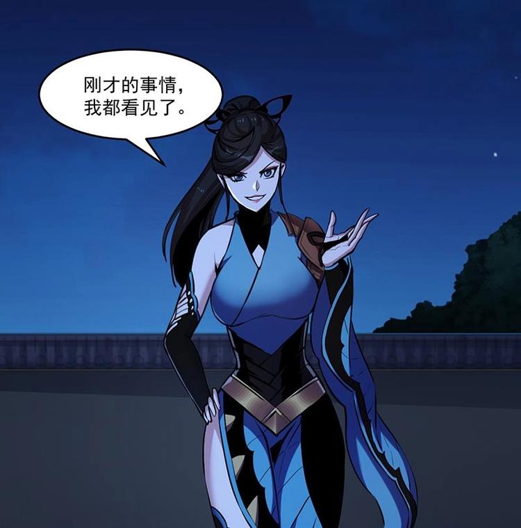第24话 她的试探13