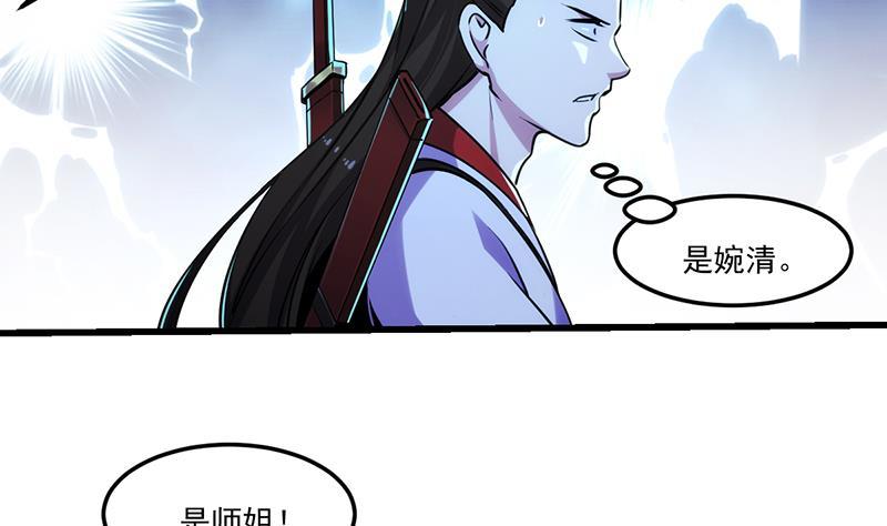 第56话 冰火两重天31