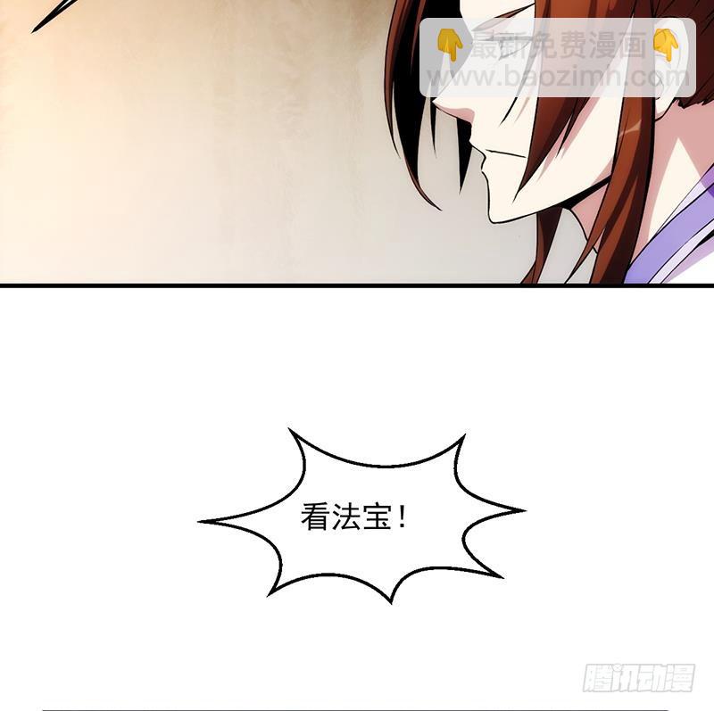 第62话 师姐找上门28