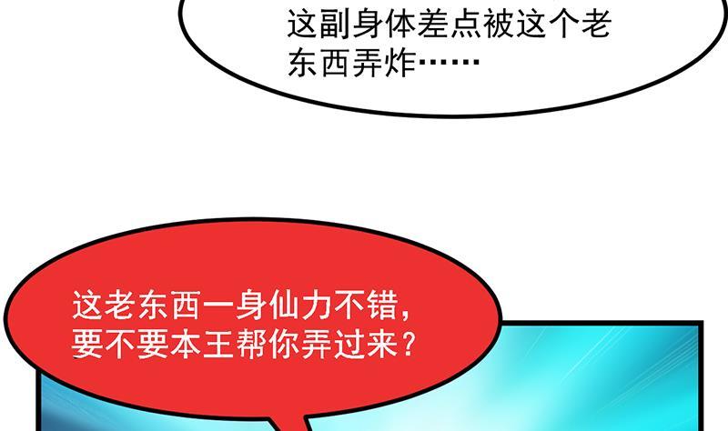第93话 一口气吸干！25